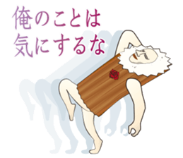 Dandy Agonoyaki sticker #7058239