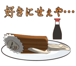 Dandy Agonoyaki sticker #7058242