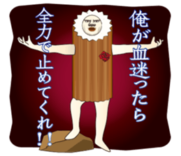 Dandy Agonoyaki sticker #7058244