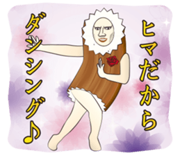 Dandy Agonoyaki sticker #7058247
