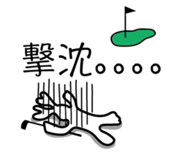 MU LIFE sticker #7058417