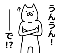 smarrrt cat sticker #7058660