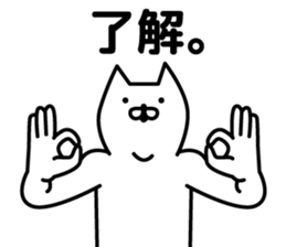 smarrrt cat sticker #7058676