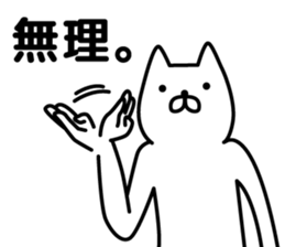 smarrrt cat sticker #7058677