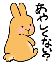 Roly-poly Rabbit sticker #7058813