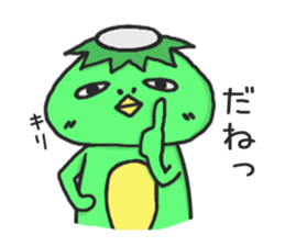 a kappa2 sticker #7058864