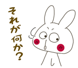 Sticker.rabbit11 sticker #7059223