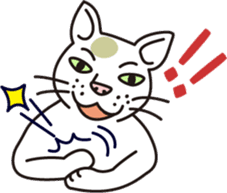 The cat WHITERUM lives in the present. sticker #7059337