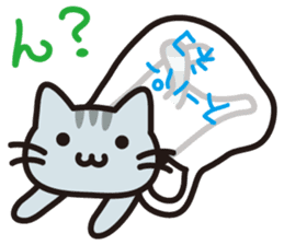 Downright easy-to-use cat 2 sticker #7059585