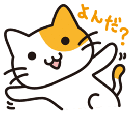 Downright easy-to-use cat 2 sticker #7059607
