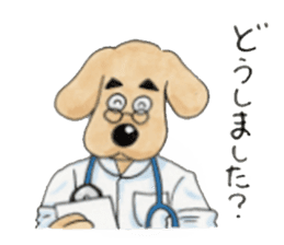 animal verierinary examination treatment sticker #7059608