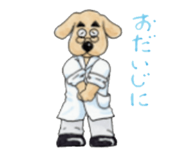 animal verierinary examination treatment sticker #7059609