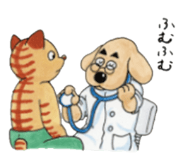 animal verierinary examination treatment sticker #7059610