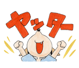 animal verierinary examination treatment sticker #7059633