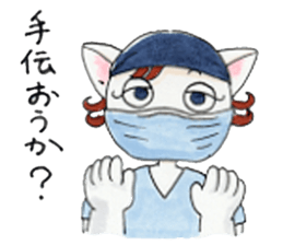 animal verierinary examination treatment sticker #7059636