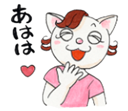 animal verierinary examination treatment sticker #7059639