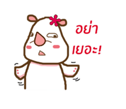 Pinkko : A pretty rhino sticker #7059868