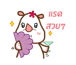 Pinkko : A pretty rhino sticker #7059876