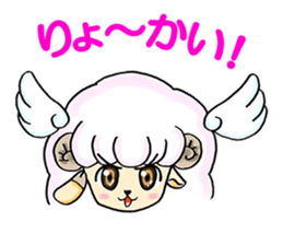 Pink Sheep with Wings sticker #7060055