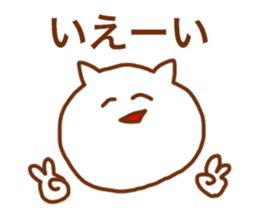 Sticker of the cat which may be cute sticker #7060088
