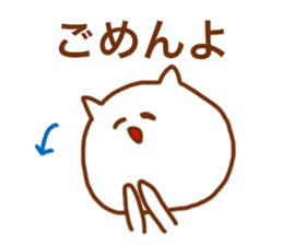 Sticker of the cat which may be cute sticker #7060093