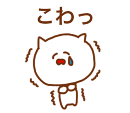 Sticker of the cat which may be cute sticker #7060094