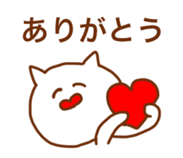 Sticker of the cat which may be cute sticker #7060095