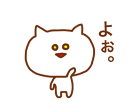 Sticker of the cat which may be cute sticker #7060098