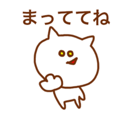 Sticker of the cat which may be cute sticker #7060103