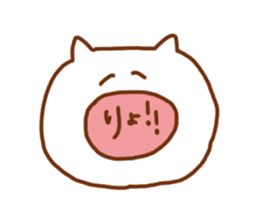 Sticker of the cat which may be cute sticker #7060105