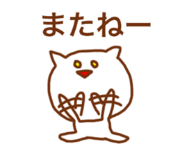 Sticker of the cat which may be cute sticker #7060107