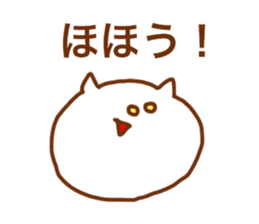 Sticker of the cat which may be cute sticker #7060110