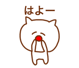 Sticker of the cat which may be cute sticker #7060112