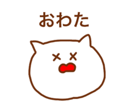 Sticker of the cat which may be cute sticker #7060117