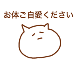 Sticker of the cat which may be cute sticker #7060119