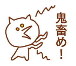 Sticker of the cat which may be cute sticker #7060124