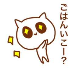 Sticker of the cat which may be cute sticker #7060126