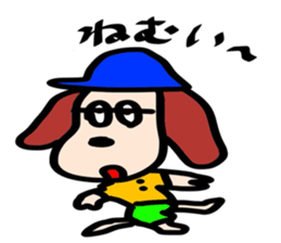 Healing of one-kun. sticker #7060450