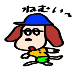 Healing of one-kun. sticker #7060450