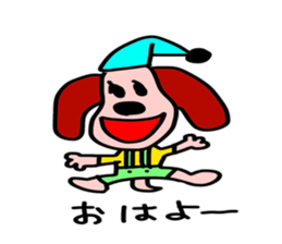 Healing of one-kun. sticker #7060451