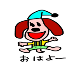 Healing of one-kun. sticker #7060451