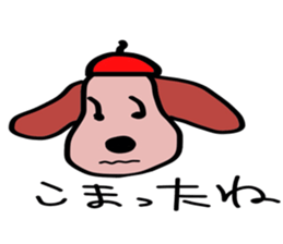 Healing of one-kun. sticker #7060452