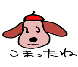 Healing of one-kun. sticker #7060452