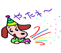 Healing of one-kun. sticker #7060458