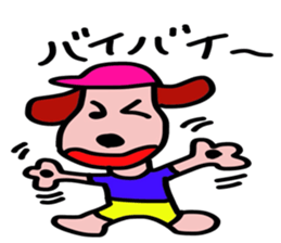 Healing of one-kun. sticker #7060462