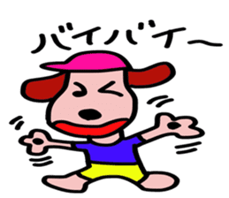 Healing of one-kun. sticker #7060462