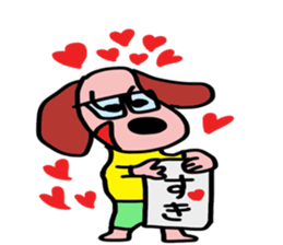 Healing of one-kun. sticker #7060467