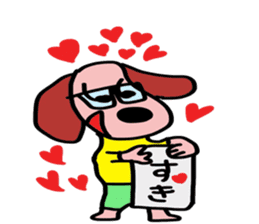 Healing of one-kun. sticker #7060467