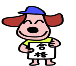 Healing of one-kun. sticker #7060475