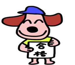 Healing of one-kun. sticker #7060475